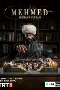 Мехмед: Султан Завоеватель смотреть онлайн